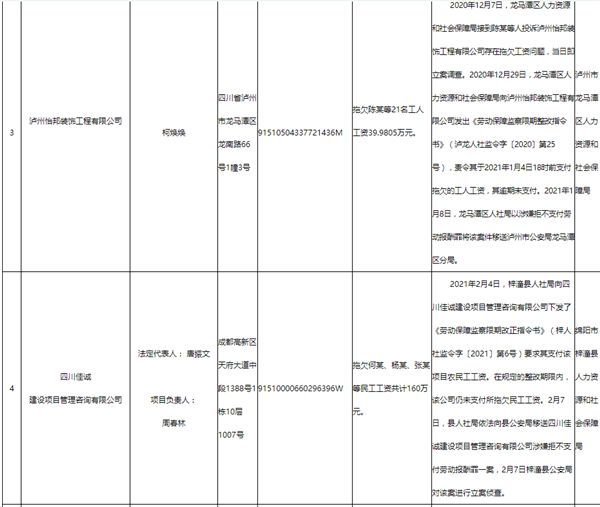 二四六香港资料期期中准，解析解释说法_曝光版7.98.520