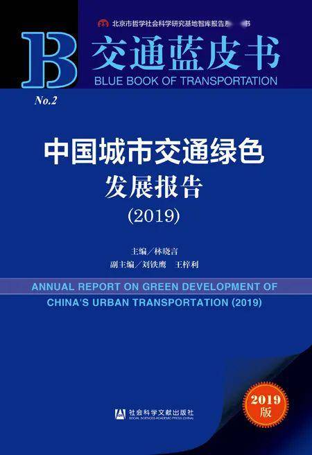 2024年澳门免费资料最准确，社会责任法案实施_远程版7.98.918