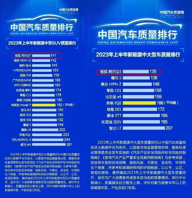 2024年10月 第28页