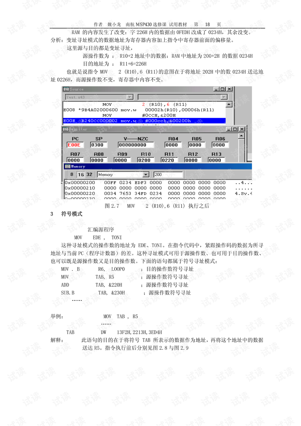 49图库-资料中心，实际调研解析_经典版7.98.408