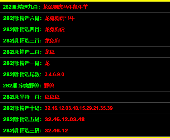 2024年10月 第23页