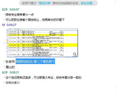 新奥资料免费精准新奥销卡，定性解析明确评估_多媒体版7.98.425