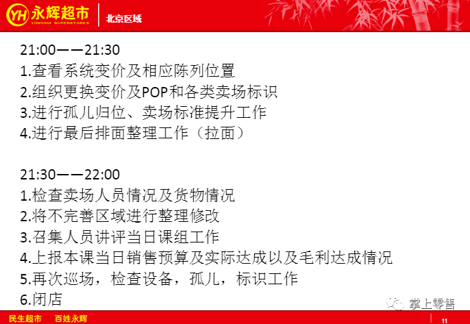 2024澳门天天开好彩大全162，社会责任法案实施_内容版7.98.613