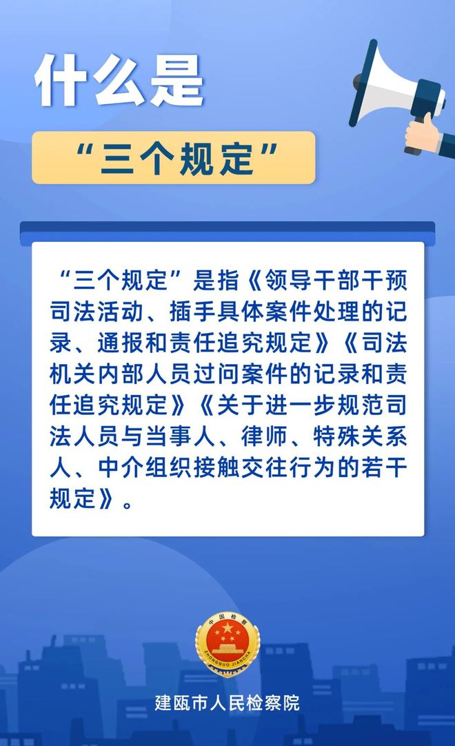 49图库，社会责任法案实施_多媒体版7.98.764