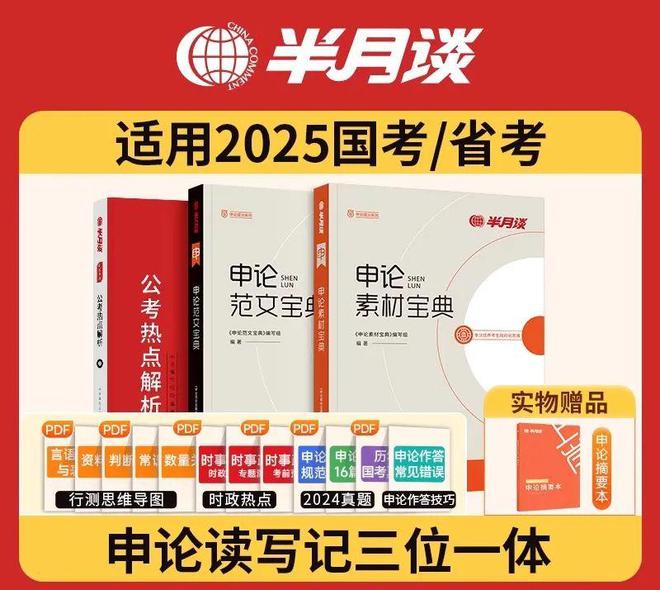 2024新澳资料免费资料大全，全方位展开数据规划_抗菌版7.98.772