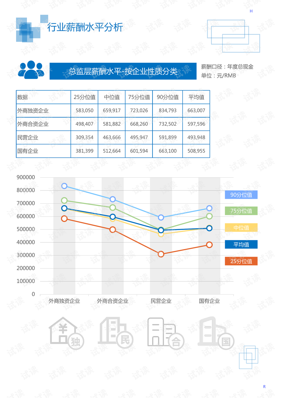 2024年10月 第5页