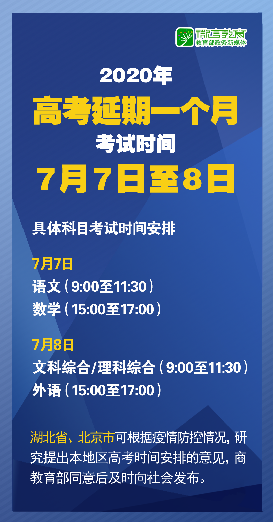 2024澳门六开奖结果出来，解析解释说法_精致版7.98.629