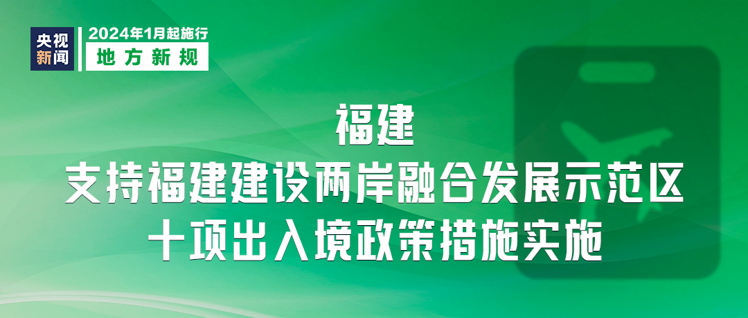 2024年新澳门天天开好彩大全，高效运行支持_网络版7.98.777