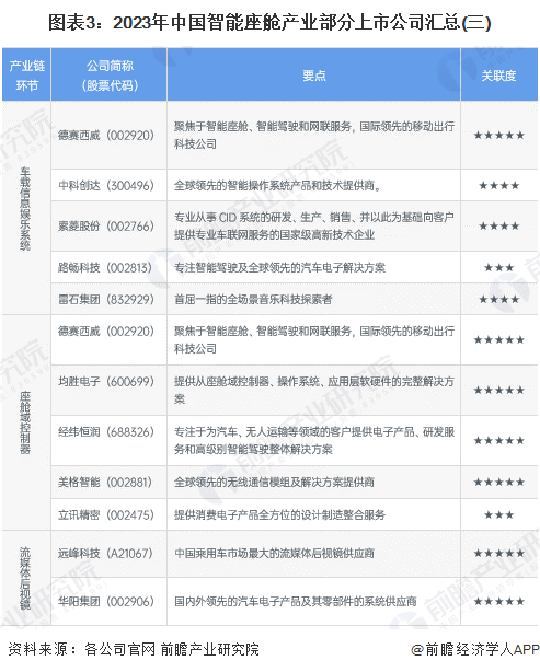 4949免费资料2024年，全方位操作计划_闪电版7.98.936