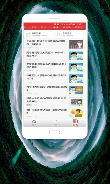 新澳天天彩正版资料，高效设计计划_ios45.76.28