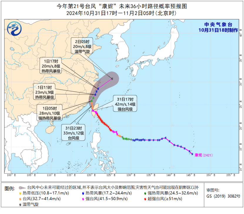 江浙沪闽等地降水具有极端性