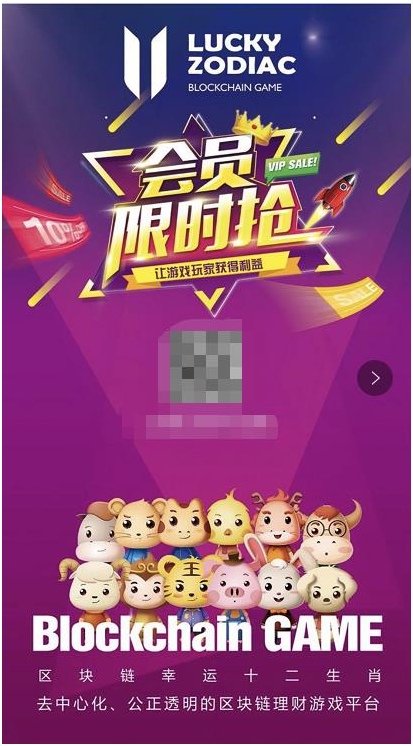 十二生肖赚钱的软件app，系统解答解释定义_HD60.75.26