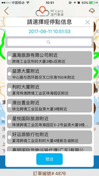 2024澳门六今晚开奖记录，最新解答解释定义_app73.56.84