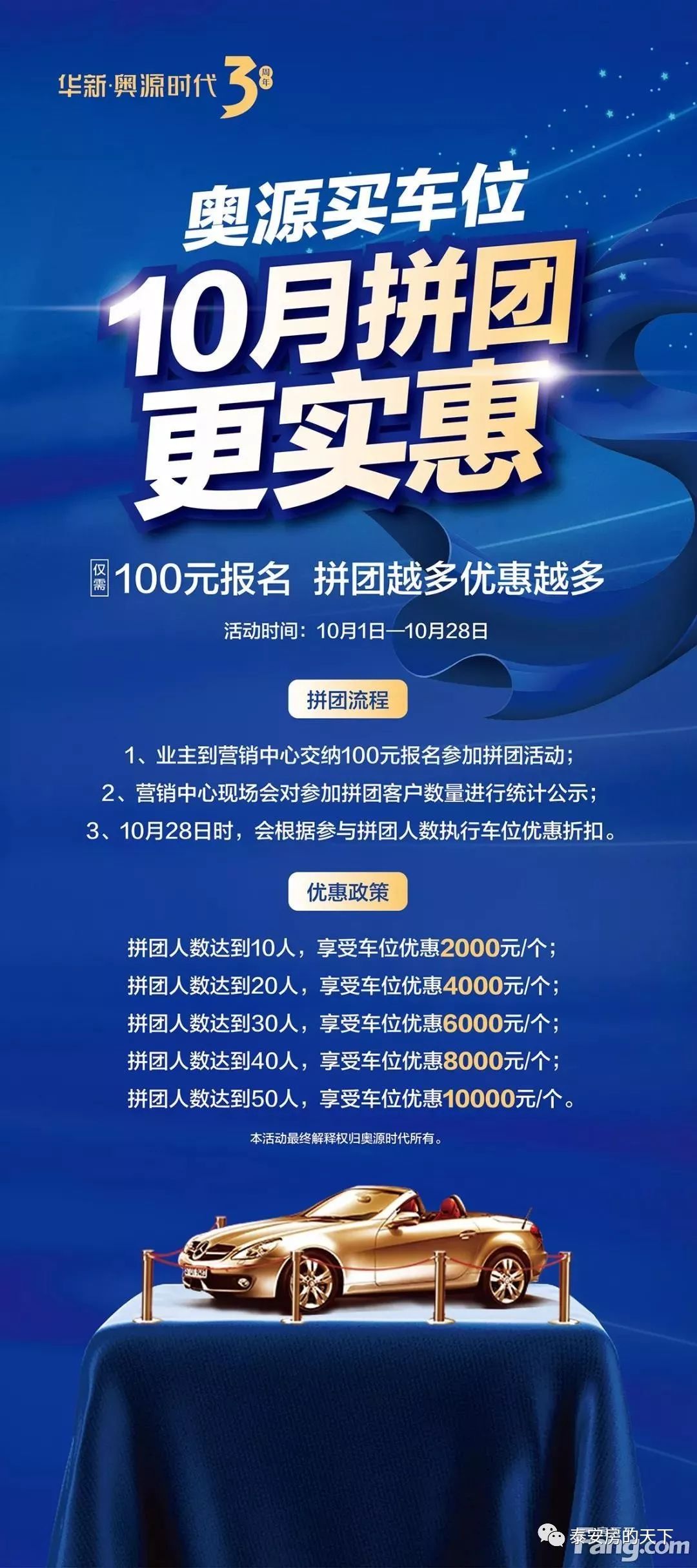 2024最新奥马免费资料四不像,专业地调查详解_环境版2.80.790