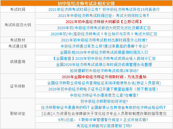 2024年11月1日 第127页