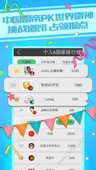 2024年新澳门天天彩开彩结果，实地计划设计验证_ios100.17.25