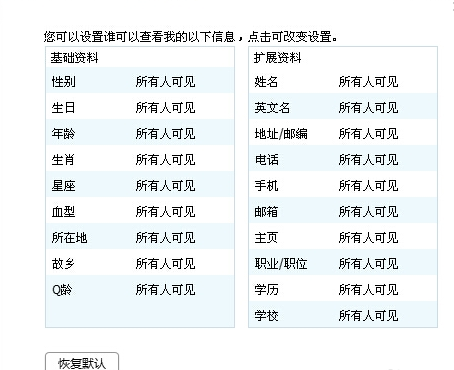 2024年天天开好彩资料，系统评估说明_BT13.74.78