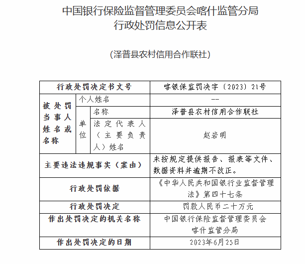 2024新澳免费资料彩迷信封,全方位数据解析表述_内置版2.80.787