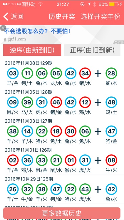 江南烟雨断桥殇 第46页