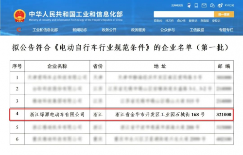 2024年新澳门今晚开奖结果查询,稳固执行战略分析_外观版2.80.786