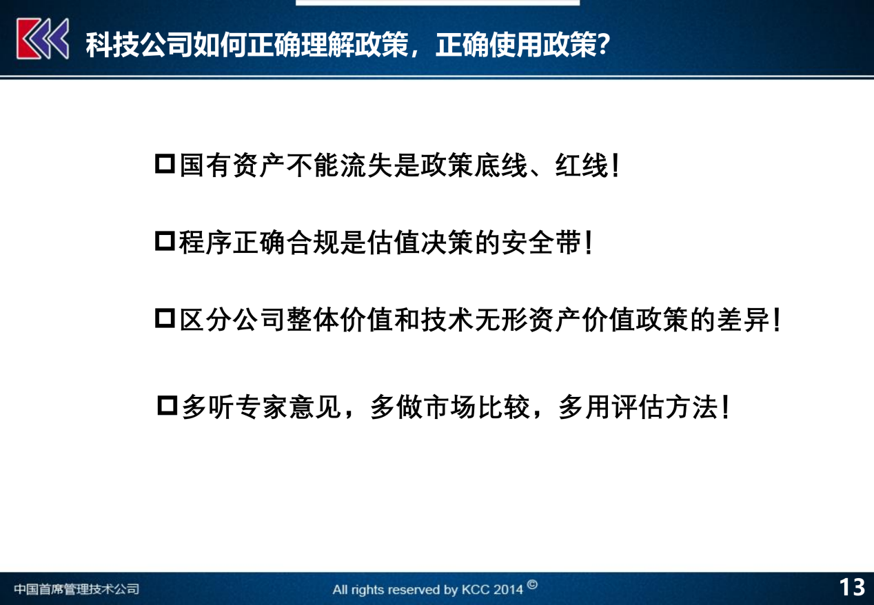 三肖必中特三肖必中,连贯性方法执行评估_物联网版2.80.460