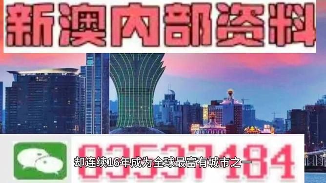 2024年11月1日 第93页