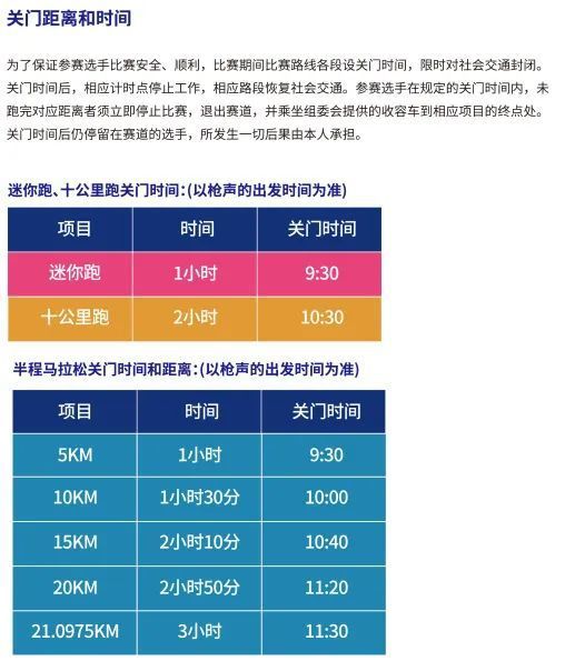 澳门六开奖结果2024开奖记录今晚直播,推动策略优化_明亮版2.80.513