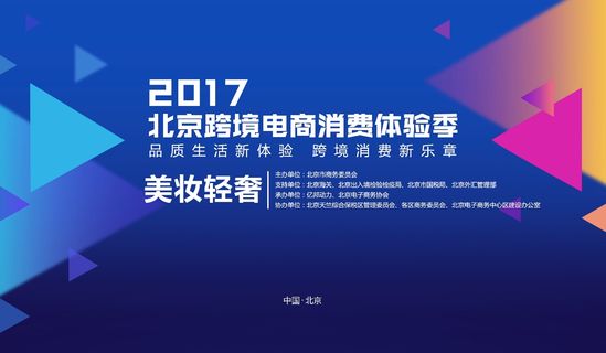 2024今晚澳门开特马，创造力策略实施推广_ios1.6.83