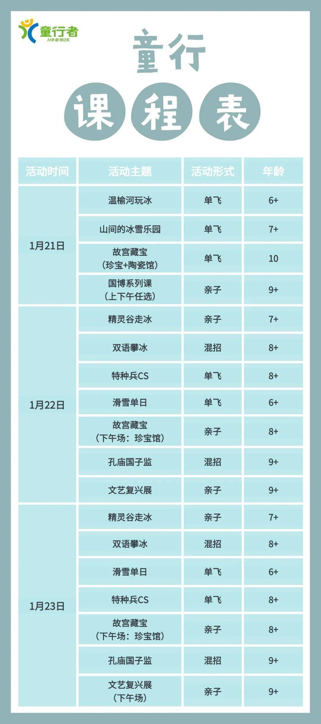 2024澳门天天开好彩大全46期,解析解释说法_户外版2.80.771