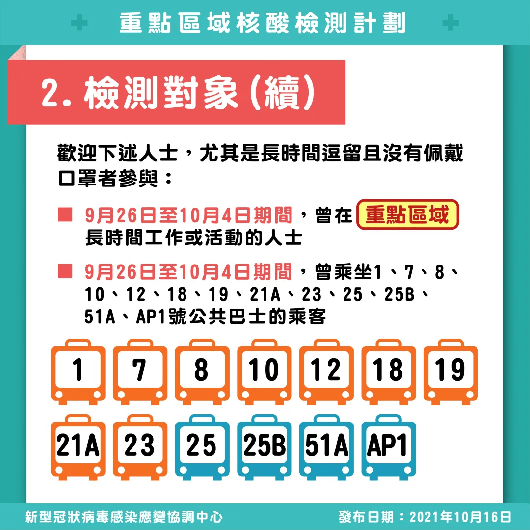 稳固计划实施_闪电版2.80.767