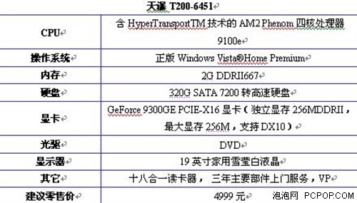 新澳天天开奖资料大全最新