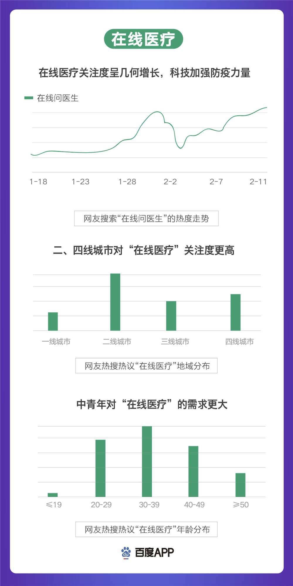 2024最新奥马资料