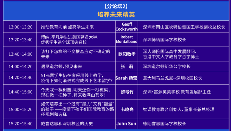 深入探讨方案策略_便签版2.80.236