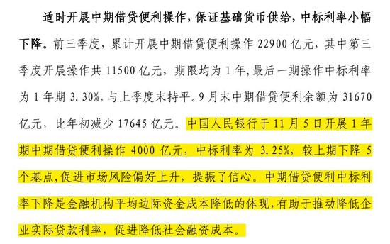 2024新澳正版免费资料