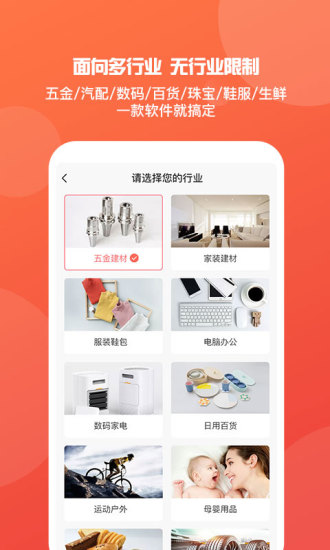 管家婆一码一肖资料大全，专业解析说明_iPad13.99.61