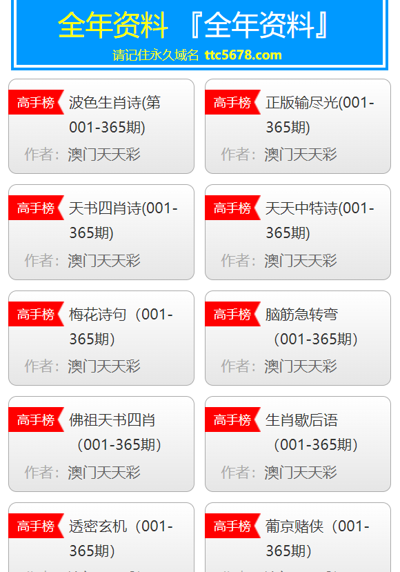 实地验证实施_影音版2.80.704