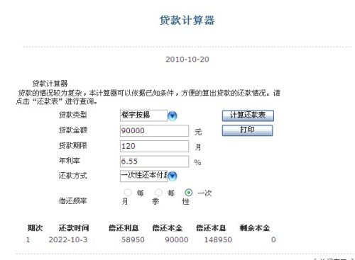 HD72经典案例解释定义