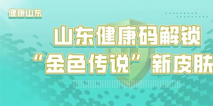 稳固计划实施_确认版2.80.130