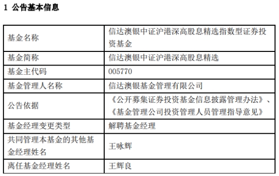 新澳精准资料期期精准,安全设计解析说明法_多维版2.80.315