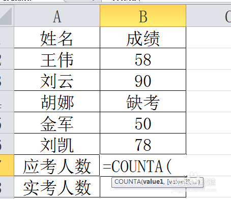 四不像今晚必中一肖