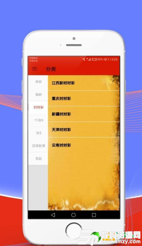 2024澳门天天开好彩大全免费，深入数据执行方案_app25.27.99