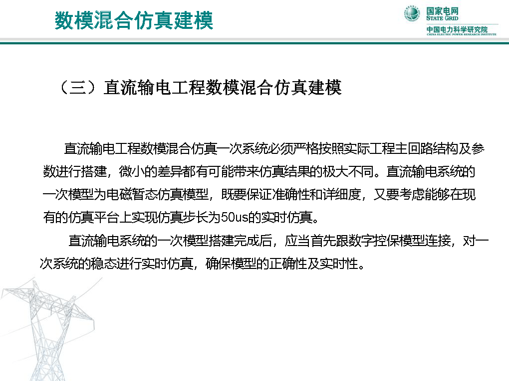 澳门正版资料大全资料贫无担石