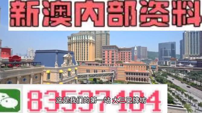 2024澳门精准正版免费大全,新技术推动方略_颠覆版2.80.332