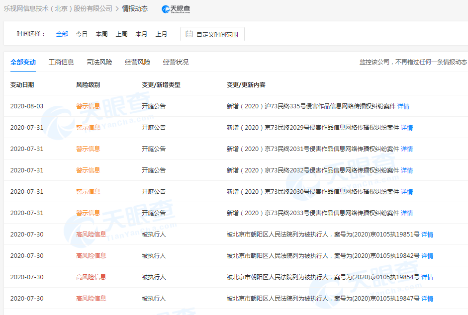 2024年11月1日 第21页