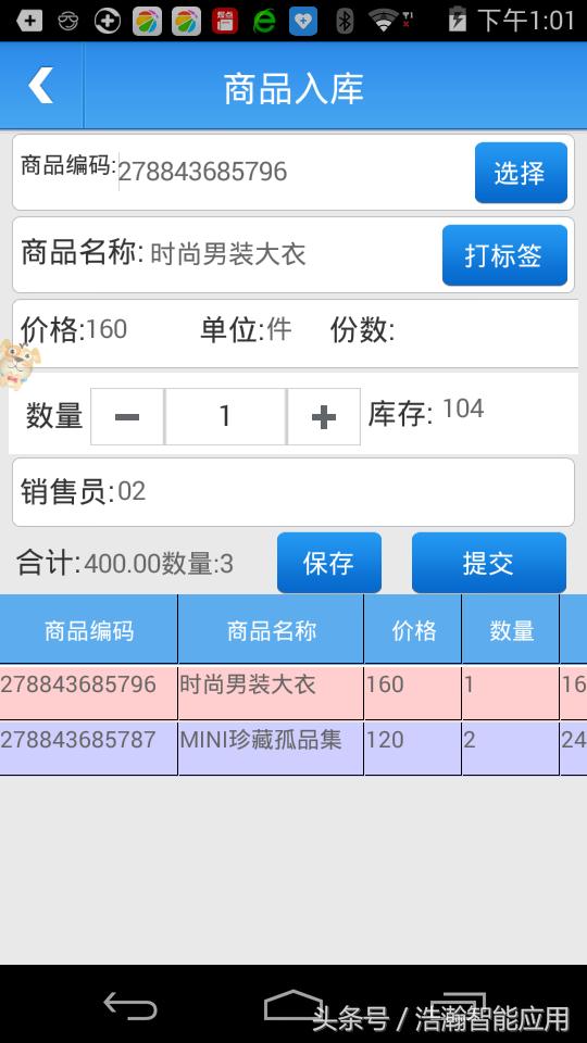 一码一码准确免费公开资料_苹果现在最新系统,一码一码准确免费公开资料与苹果最新系统分析解析说明——父母版的新功能探索