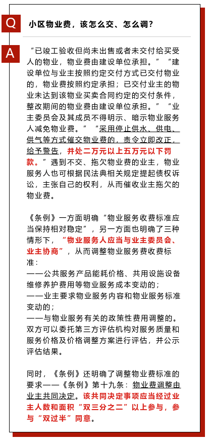 六和彩资料有哪些网址可以看_广电电气股票最新消息,探索信息前沿，六和彩资料、广电电气股票动态与高效执行计划设计结合语音识别技术的最新资讯