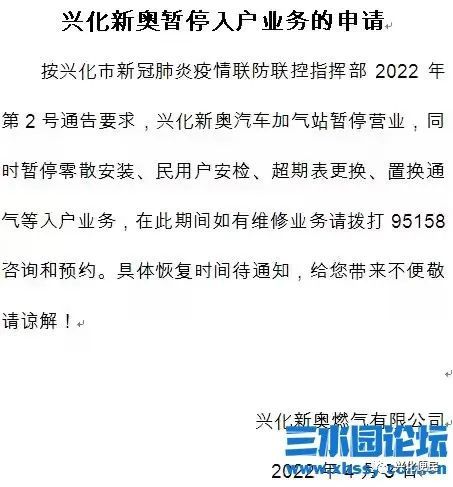 2024新奥资料免费精准051_河南肺炎确诊最新,2024新奥资料免费精准解析与河南肺炎疫情最新动态