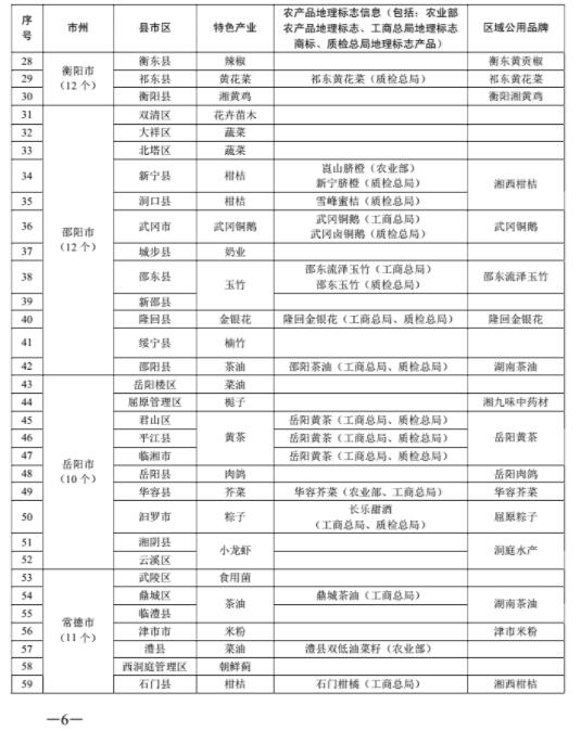 一码一肖一特早出晚_易到2017最新消息,一码一肖一特，探索未知领域的独特策略与实地验证之旅