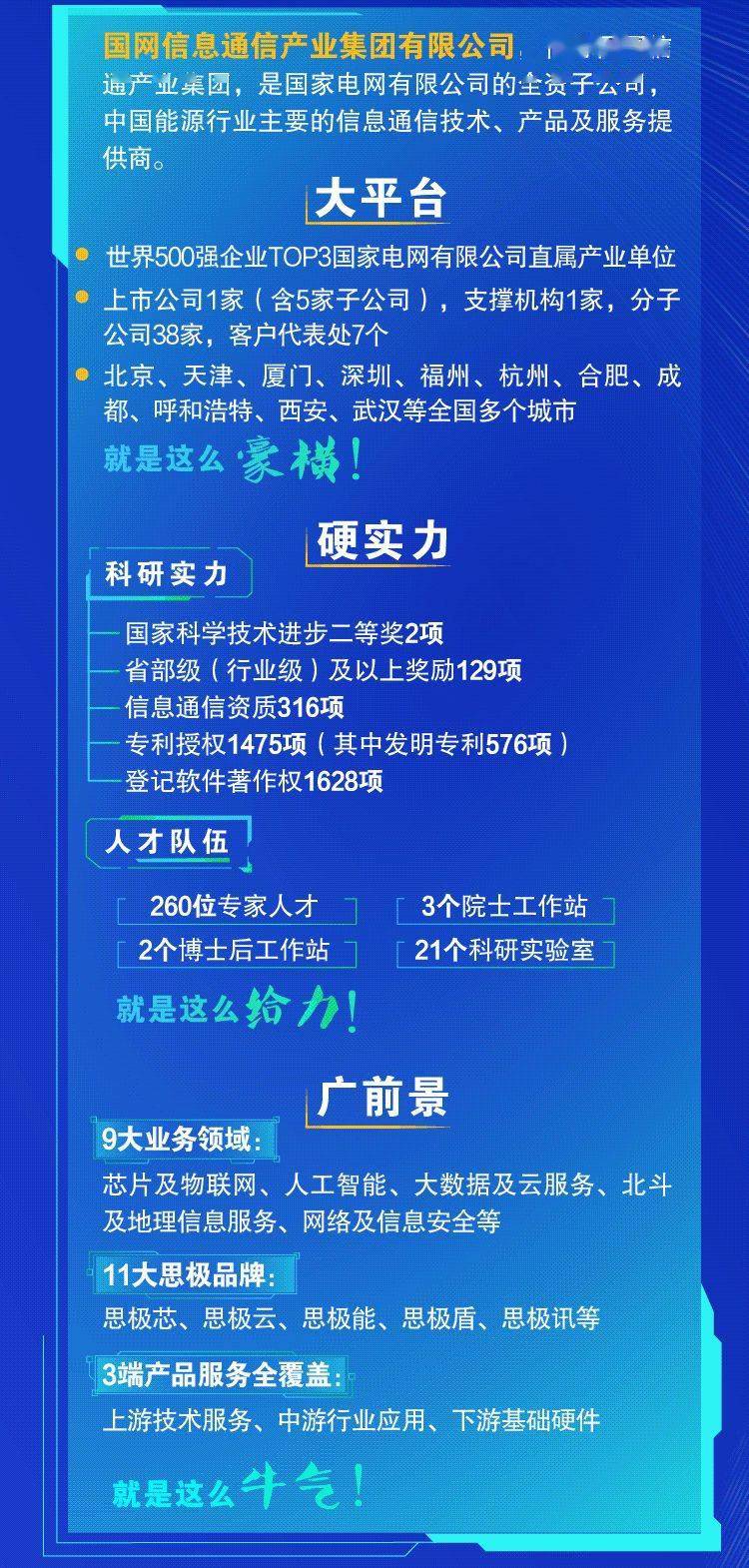 2024澳门六今晚开奖出来_新宁本地最新招聘普工,澳门未来之光，聚焦新机遇与本地招聘热潮