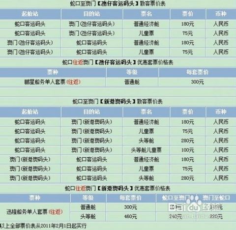 澳门三肖三码100准确_纳卡最新局势,澳门三肖三码与纳卡最新局势的综合解析及展望